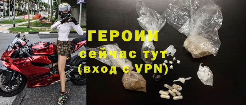 mega ССЫЛКА  Красноуфимск  ГЕРОИН Heroin 