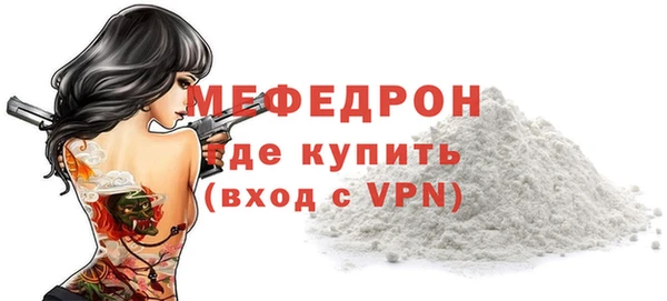 ECSTASY Володарск