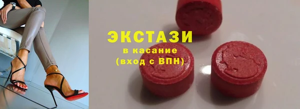 ECSTASY Володарск